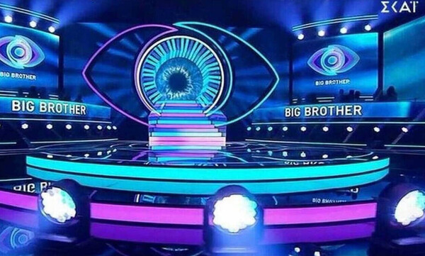 Big Brother: Νέα αισχρή εικόνα στο σπίτι του «Μεγάλου Αδερφού» (photo)