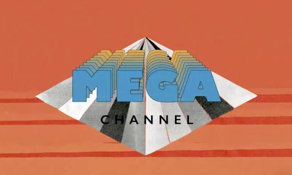 Mega: Στα... σκαριά επιστροφή θρυλικής εκπομπής (video)