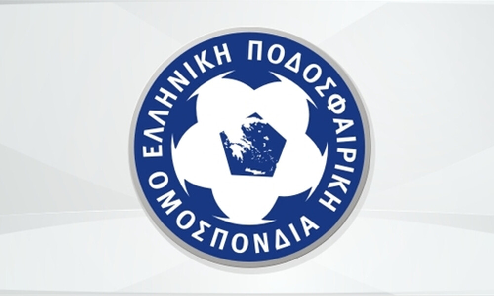 ΕΠΟ: Μεταγραφές ελεύθερων έως 23/10