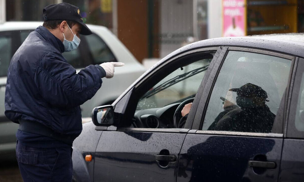 Κορονοϊός: Σε καθεστώς ειδικών περιοριστικών μέτρων οι Περιφερειακές Ενότητες Ιωαννίνων και Κοζάνης