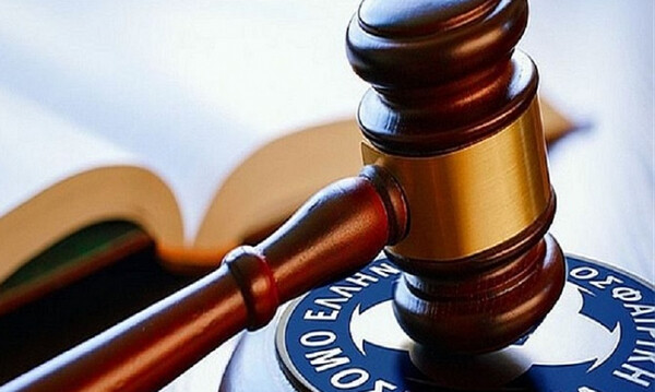 ΕΠΟ: Η νέα σύνθεση της Επιτροπής Εφέσεων