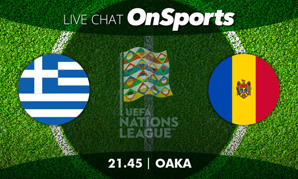 Live Chat Ελλάδα-Μολδαβία 2-0 (τελικό)