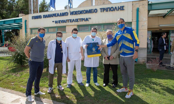 Αστέρας Τρίπολης: Δώρισε μάσκες στο Παναρκαδικό Γενικό Νοσοκομείο Τρίπολης