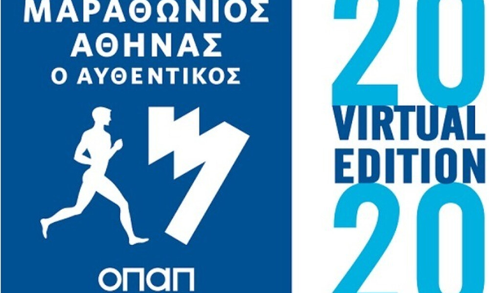 Στίβος: Ειδικό μετάλλιο για τον Virtual, Αυθεντικό Μαραθώνιο 2020