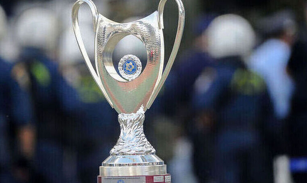 Κύπελλο Ελλάδας: Πάνω από 40 ομάδες στην κλήρωση της πρώτης φάσης