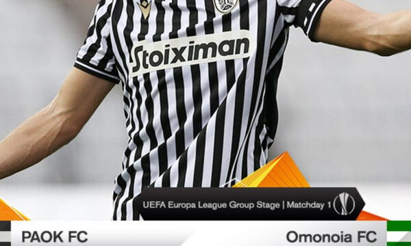 ΠΑΟΚ-Ομόνοια: Το πρόγραμμα για την πρεμιέρα του Europa League