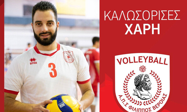 Volley League: Στον Φίλιππο Βέροιας θα αγωνίζεται ο 27χρονος ακραίος, Χάρης Μπότσης