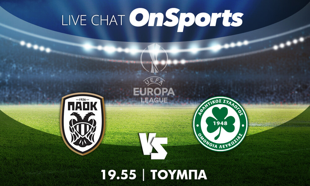 Live Chat ΠΑΟΚ-Ομόνοια 1-1 (Τελικό)