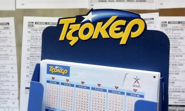 Κλήρωση Τζόκερ (22/10/2020): Αυτοί είναι οι τυχεροί αριθμοί που κερδίζουν 1.500.000 ευρώ