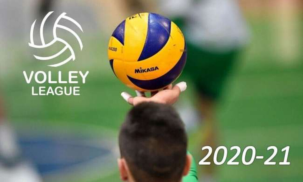 Volley League: Συμφωνία με ΕΡΤ για τη μετάδοση αγώνων