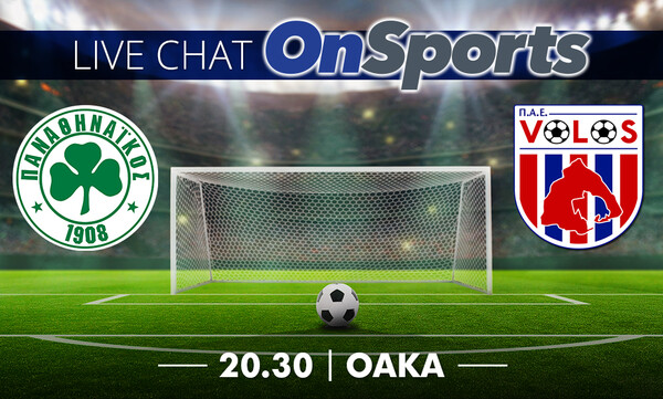 Live Chat Παναθηναϊκός-Βόλος 1-1 (τελικό)