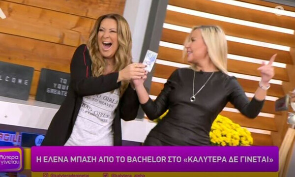 The Bachelor: Η Μπάση πήγε στην Γερμανού με... ταυτότητα! Αυτή είναι η ηλικία της