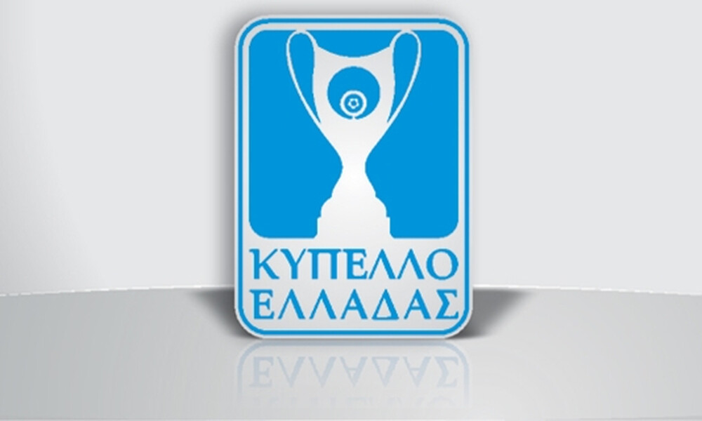 Κύπελλο Ελλάδας: Πέντε αναβολές και μια ματαίωση στην 1η φάση