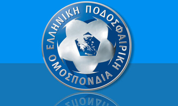 ΕΠΟ: Μέχρι 10 Νοεμβρίου ο υποψήφιος πρόεδρος
