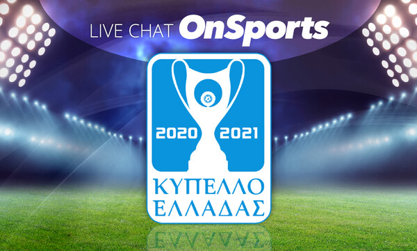 Live Chat τα αποτελέσματα της α' φάσης του Κυπέλλου (28/10)	