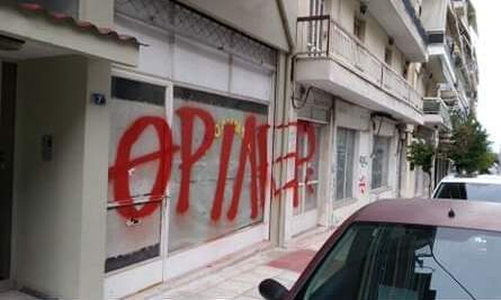 «Θρίλερ» στην Κοζάνη: Βιτρίνες και τοίχοι γέμισαν με πεντάλφες και «666» (pics)