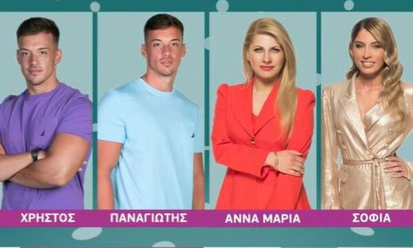 Big Brother: Ανατροπή στο παιχνίδι – Ποιος βρίσκεται κοντά στην πόρτα της εξόδου (vid+poll)