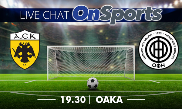 Live Chat ΑΕΚ-ΟΦΗ 2-1