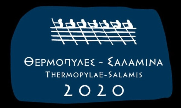 ΣΕΓΑΣ: Ο virtual Μαραθώνιος της Αθήνας 2020 τιμά το επετειακό έτος «Θερμοπύλες- Σαλαμίνα 2020»