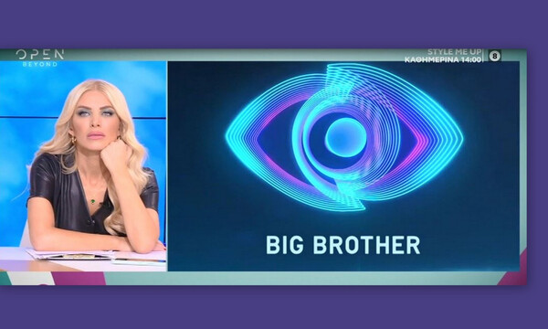 Big Brother:Χαμός στο ριάλιτι – Τι συμβαίνει τελικά με τη σημερινή αποχώρηση;