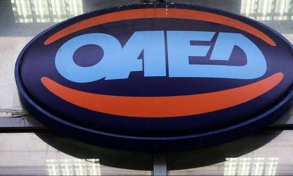 ΟΑΕΔ: Πρόγραμμα κατάρτισης για 700 ανέργους με επίδομα 1.100 ευρώ