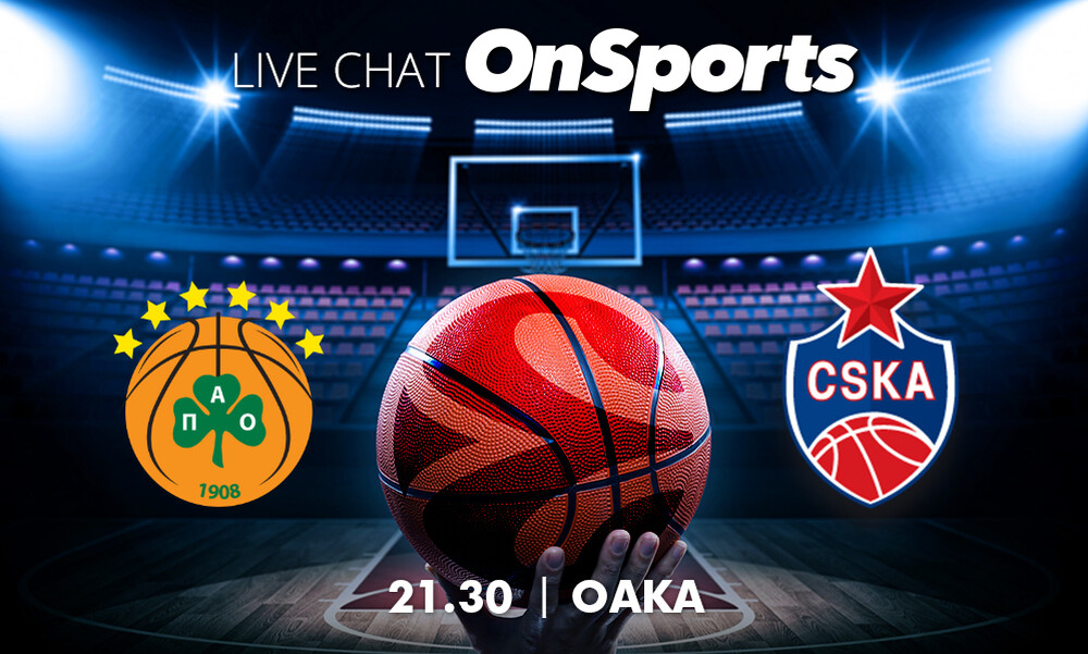 Live Chat Παναθηναϊκός ΟΠΑΠ-ΤΣΣΚΑ Μόσχας 83-89 (τελικό)