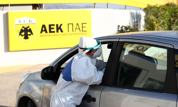 Νέο σοκ στην ΑΕΚ: 6 νέα κρούσματα, 3 παίκτες (photos)