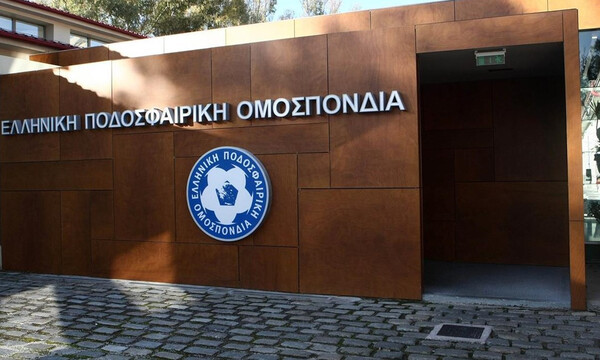 ΕΠΟ: Στις 12 Δεκεμβρίου οι εκλογές