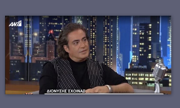 Συγκλονίζει ο Σχοινάς για την ένοπλη ληστεία στο σπίτι του - Τι αποκαλύπτει πρώτη φορά