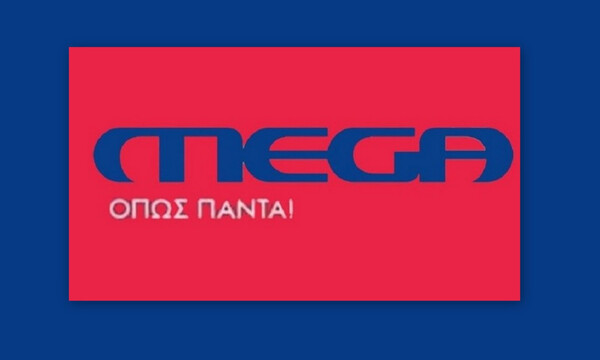 Mega: Πρόωρο τέλος για εκπομπή: «Είναι άγνωστο το αν και πότε θα επιστρέψουμε»
