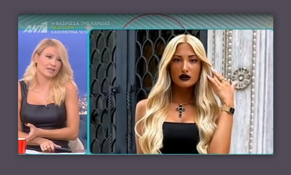 Πρωινό: Αυτή είναι η αλήθεια για τη δήλωση της Τούνη! Το ηχητικό ντοκουμέντο στη δημοσιότητα