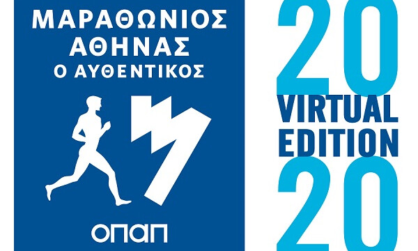 Στίβος: Παράταση του Virtual Mαραθωνίου Αθήνας 2020 έως τις 27/11