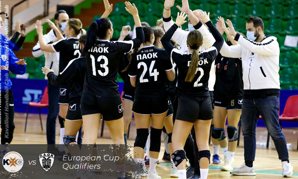 ΠΑΟΚ: Ιστορική πρόκριση στους «16» του European Cup για την ομάδα χάντμπολ γυναικών