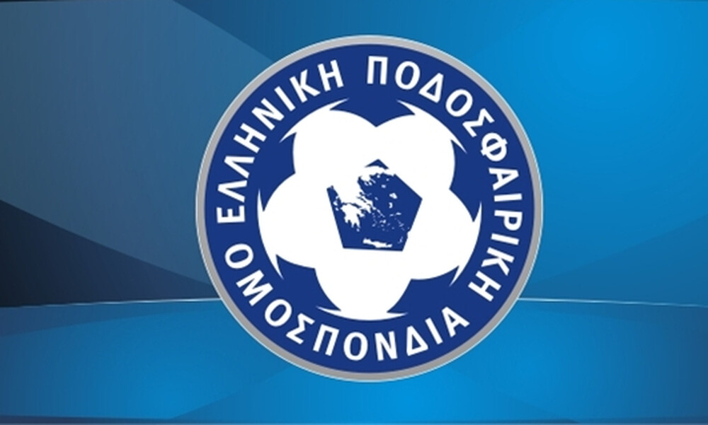 ΕΠΟ: «Αιδώς Αργείοι», σκληρή ανακοίνωση της ομοσπονδίας 