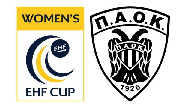 European Cup: Οι πιθανοί αντίπαλοι των κοριτσιών του ΠΑΟΚ στους «16» 