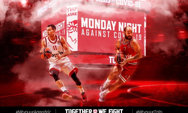 Ολυμπιακός: Η ΚΑΕ θα συνδράμει στο Σύστημα Υγείας