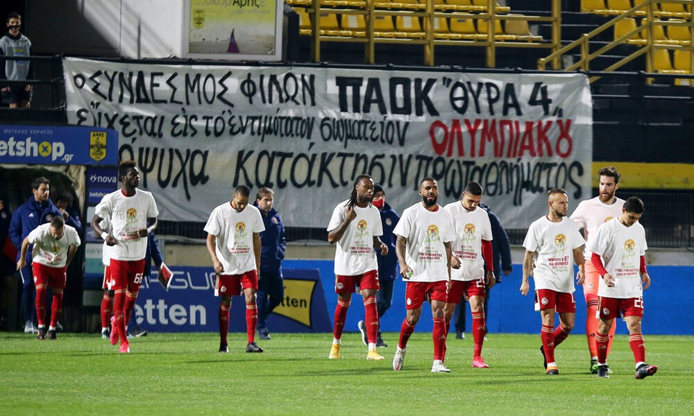 Άρης-Ολυμπιακός: Μήνυμα για τον παιδικό καρκίνο και ο… Μαραντόνα (photos+video)