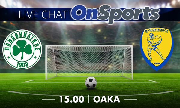 Live Chat Παναθηναϊκός-Παναιτωλικός 2-1 (τελικό)