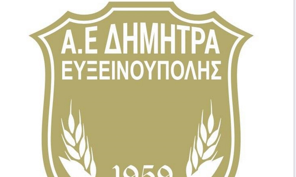 Συμμετέχει σε εθελοντική αιμοδοσία η Δήμητρα Ευξεινούπολης