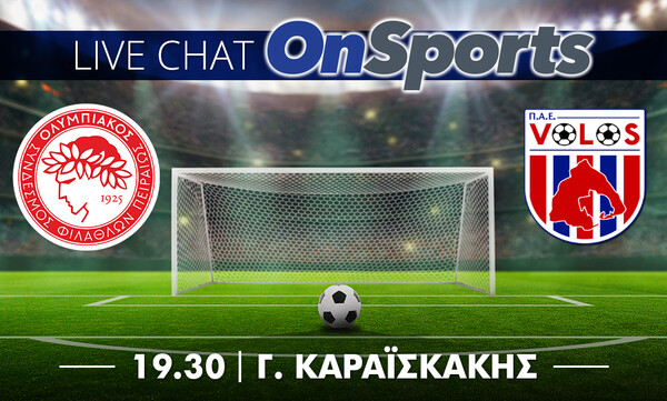 Live Chat Ολυμπιακός - ΝΠΣ Βόλος 4-1 (τελικό)