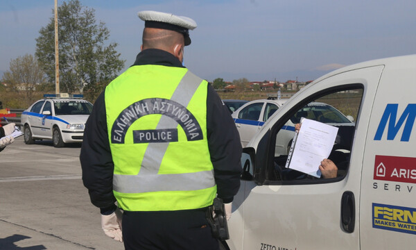 Lockdown: Ποιοι μπορούν να μετακινηθούν σε άλλο νομό - Τι ισχύει για τις καφετέριες και τα sms