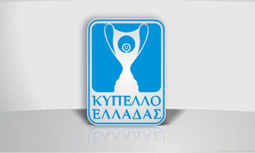 Κύπελλο Ελλάδας: Η απόφαση της ΕΠΟ για τη συνέχεια και τα παράβολα συμμετοχής