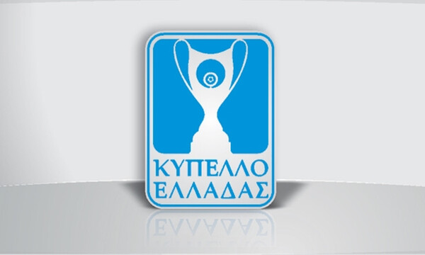 Κύπελλο Ελλάδας: Η απόφαση της ΕΠΟ για τη συνέχεια και τα παράβολα συμμετοχής
