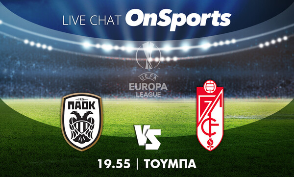 Live Chat ΠΑΟΚ - Γρανάδα 0-0 (Τελικό)