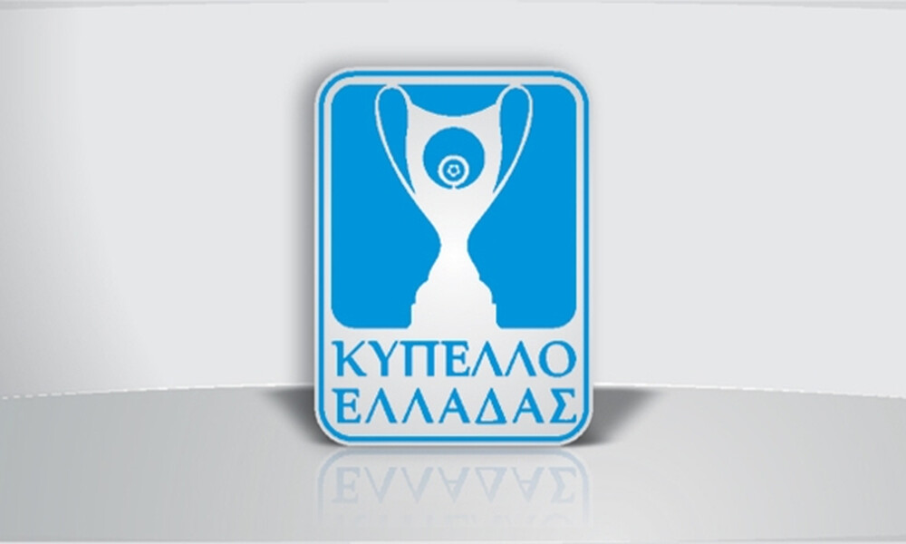 Κύπελλο Ελλάδας: Το πλάνο με τη Super League 2 και οι ημερομηνίες ως τον τελικό