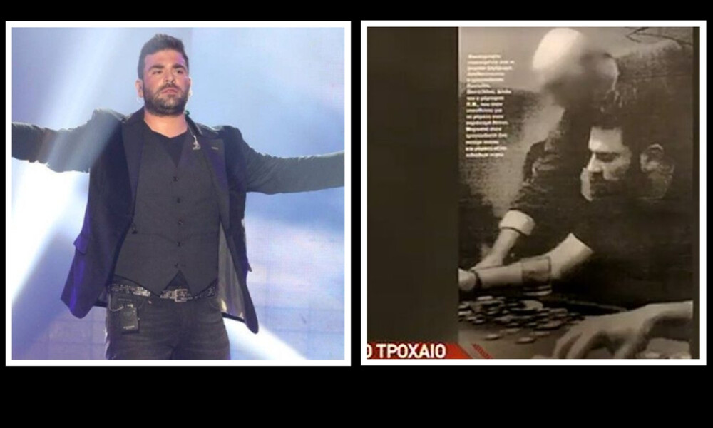 Νέα τροπή στην υπόθεση Παντελίδη: Η φωτό του νέου μάρτυρα και η αποκάλυψη για το μοιραίο βράδυ