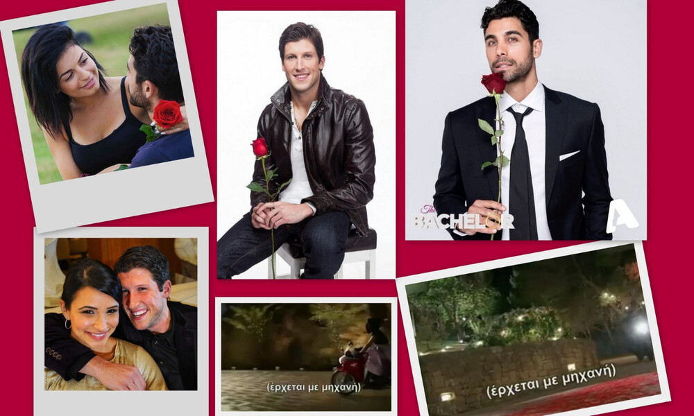 The Bachelor: Καρέ - Καρέ οι σκηνές που αποδεικνύουν ότι το ριάλιτι ήταν πιστή αντιγραφή