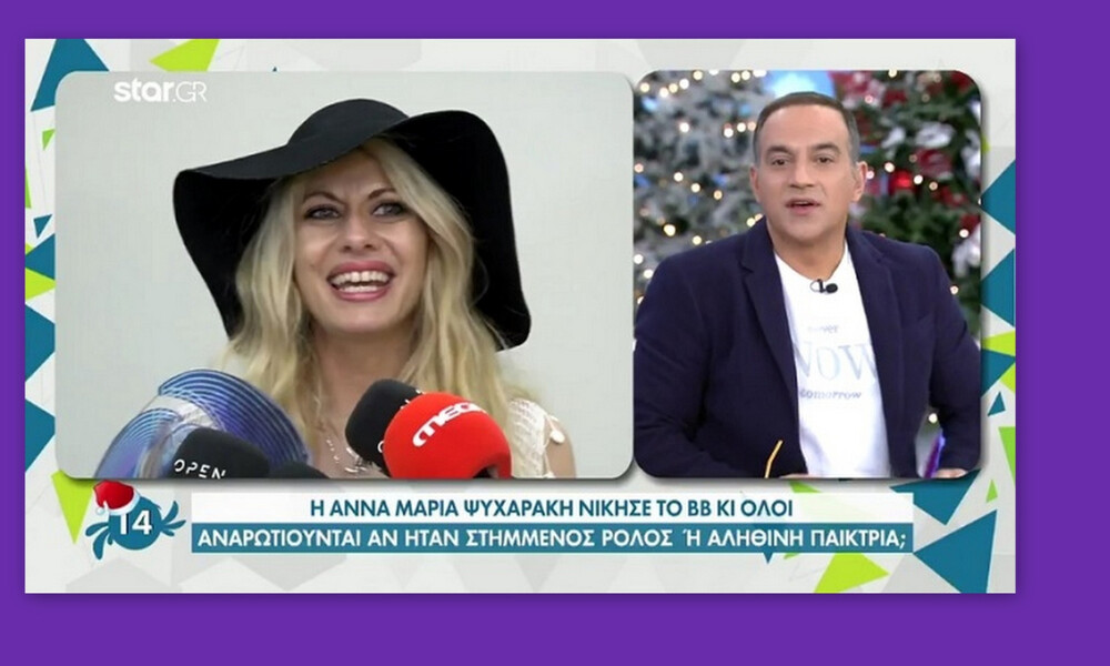 «Πάγωσε» ο Κρατερός Κατσούλης με την Άννα Μαρία Ψυχαράκη: «Δεν είμαι καλά! Έχω πάθει σοκ»!