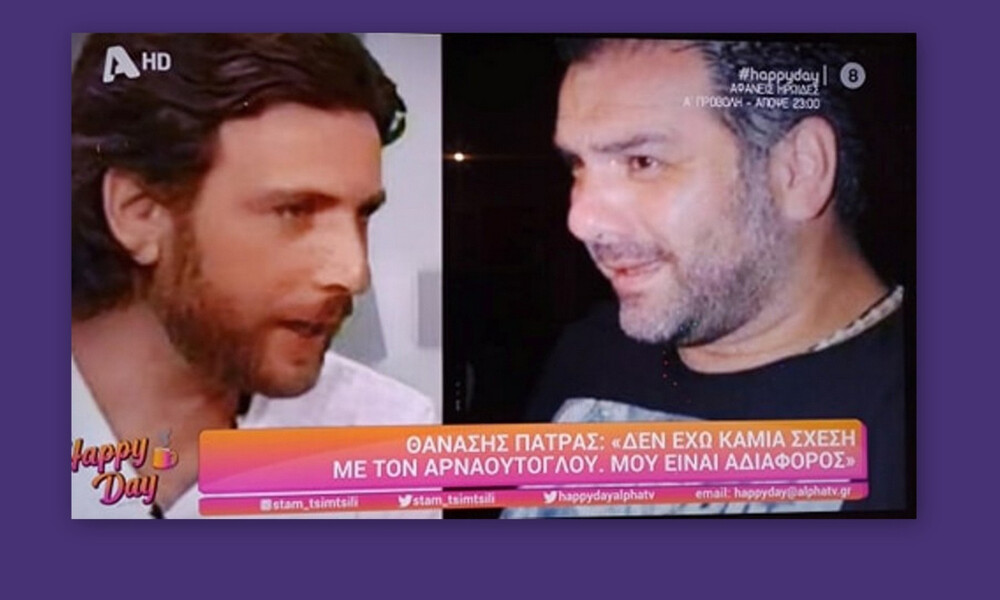 «Χείμαρρος» ο Πάτρας κατά του Αρναούτογλου! Απίστευτες ατάκες on camera!