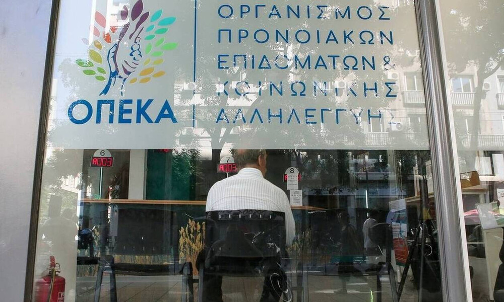 ΟΠΕΚΑ: Στις 31/12 οι πληρωμές επιδομάτων - Διπλάσιο Ελάχιστο Εγγυημένο Εισόδημα για Δεκέμβριο